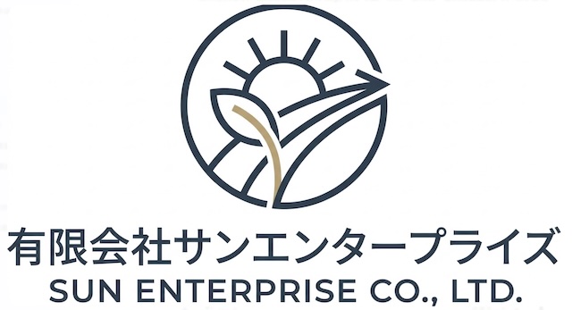 有限会社サンエンタープライズ